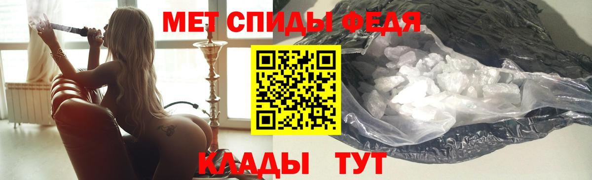 АМФ 98% Чайковский