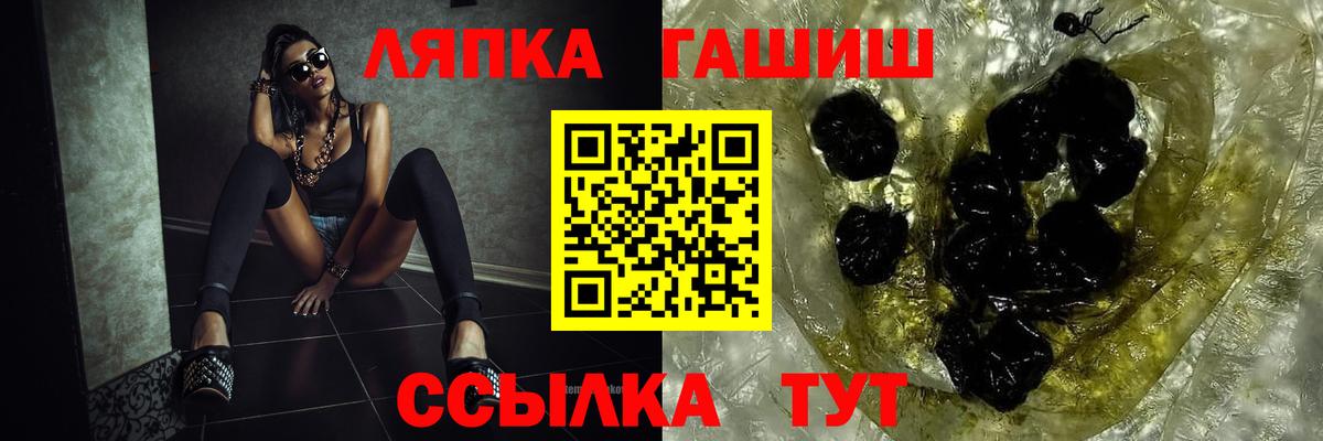 ГАШ гарик Чайковский