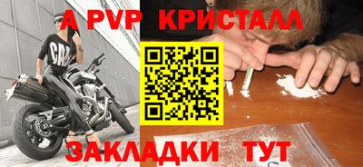 COCAINE Лесосибирск