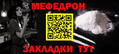 COCAINE Лесосибирск