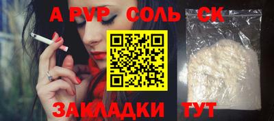 COCAINE Лесосибирск