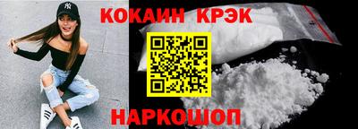 скорость Ливны