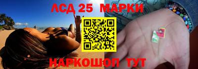 скорость Ливны