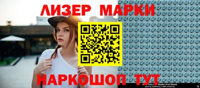 скорость Ливны