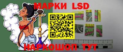 скорость Ливны