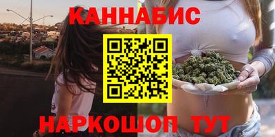 скорость Ливны