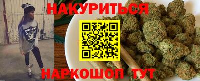 скорость Ливны