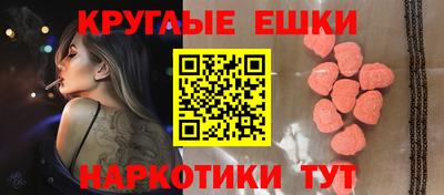 COCAINE Лесосибирск