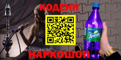 скорость Ливны