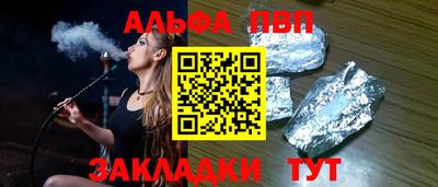 скорость Ливны