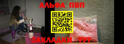 COCAINE Лесосибирск