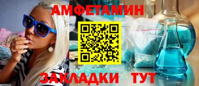 COCAINE Лесосибирск