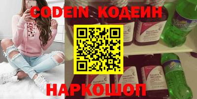 COCAINE Лесосибирск