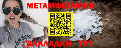 COCAINE Лесосибирск