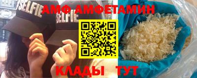 скорость Ливны