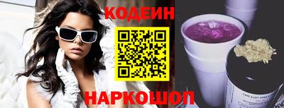 COCAINE Лесосибирск