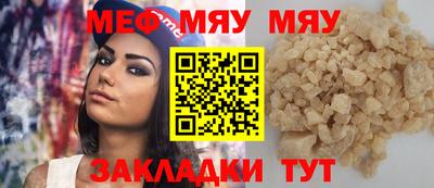 COCAINE Лесосибирск