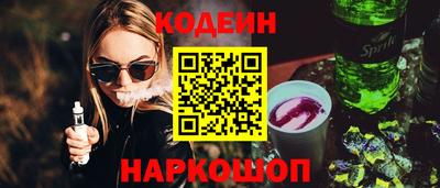 COCAINE Лесосибирск