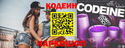 скорость Ливны