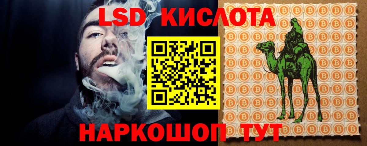 Чайковский  Лсд 25 экстази  Вход с VPN  Лсд 25 экстази кислота 