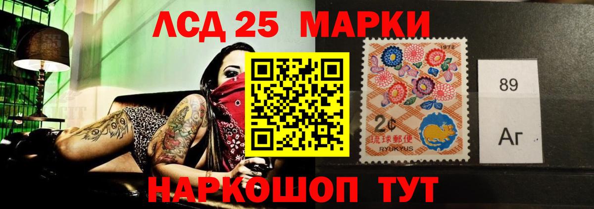 Гашиш  Вход с VPN  МЕФ кристаллы  МАРИХУАНА  Чайковский  Мефедрон 