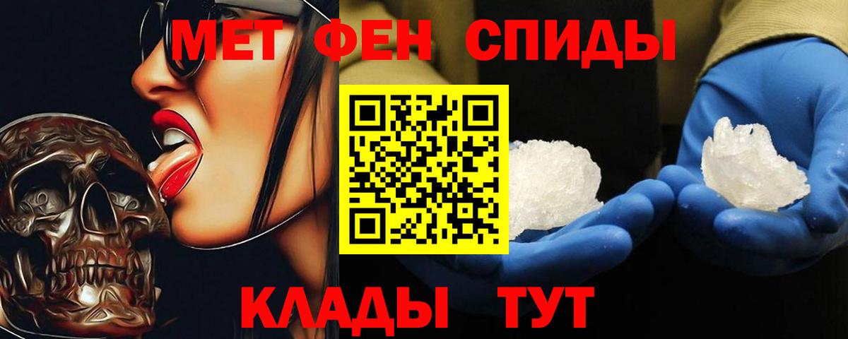 МЕТАМФЕТАМИН винт  МЕТАМФЕТАМИН  МЕТАМФЕТАМИН винт  Чайковский  Вход с VPN 