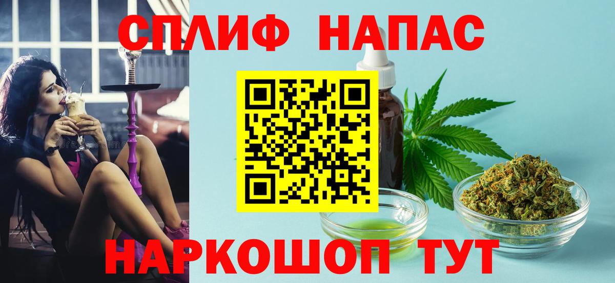 Марихуана индика  МАРИХУАНА индика  Вход с VPN  Чайковский  Канабис AK-47 